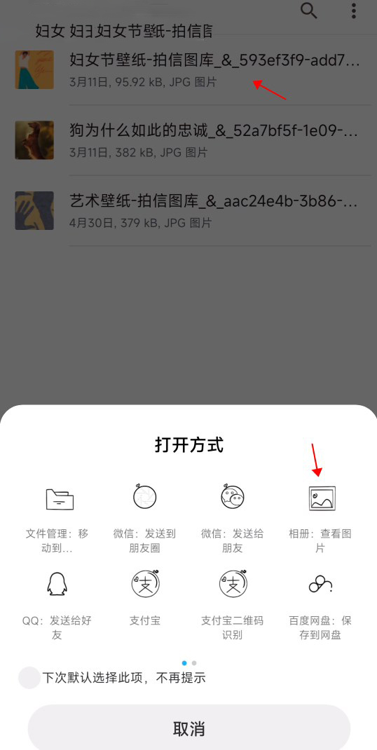 小米主题壁纸app