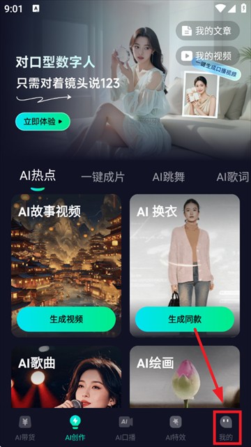 aimax