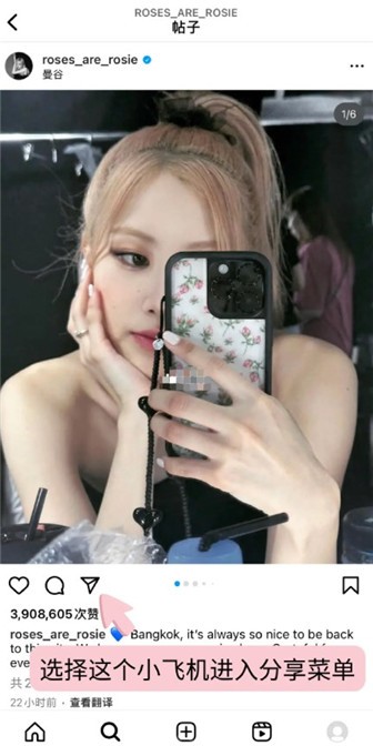 instagram中文版