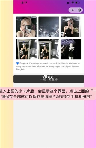 instagram中文版