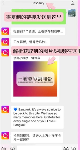 instagram中文版