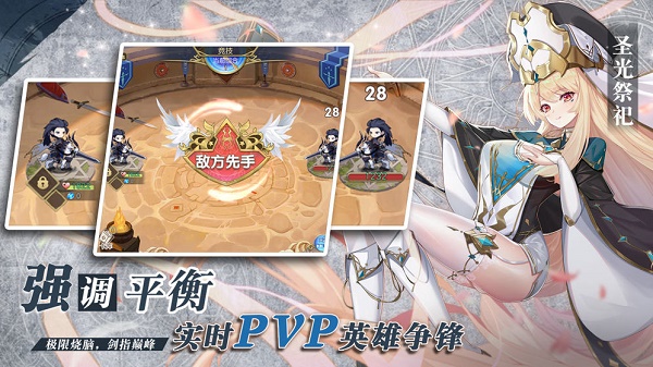 魔卡之耀截图2