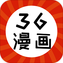 三六漫画app