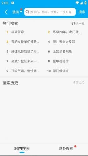 三六漫画app