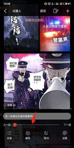 三六漫画app