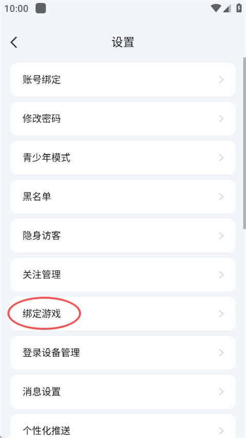 兔小铲社区