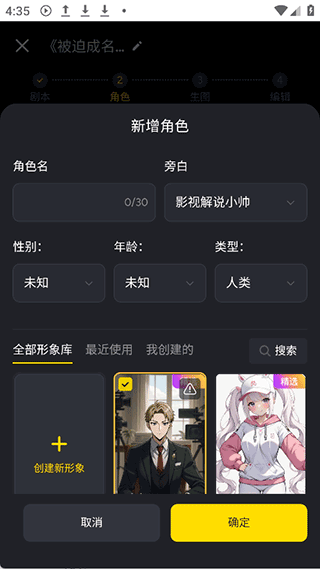 白日梦