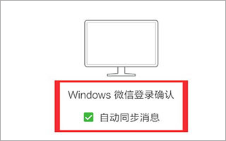 微信