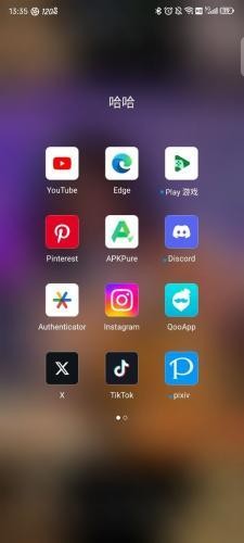 youtube下载安卓版app-油管youtube下载中文版安装包v21.18.164-玩客网