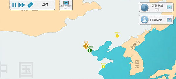 飞行集团截图5