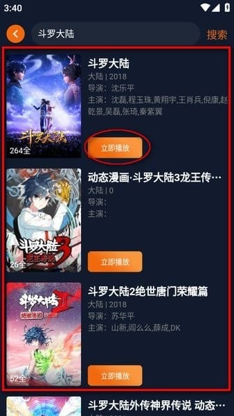 凹次元
