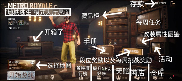 pubg2026
