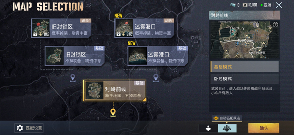pubg2026