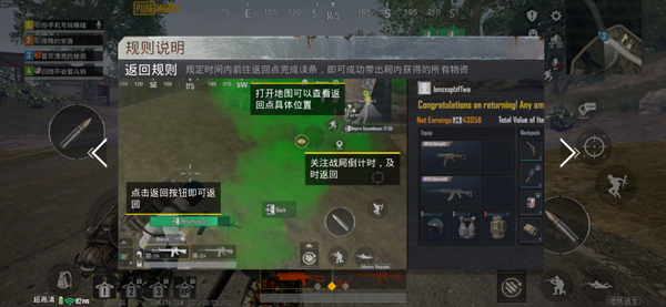 pubg2026