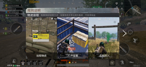 pubg2026