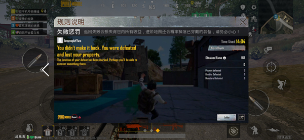 pubg2026