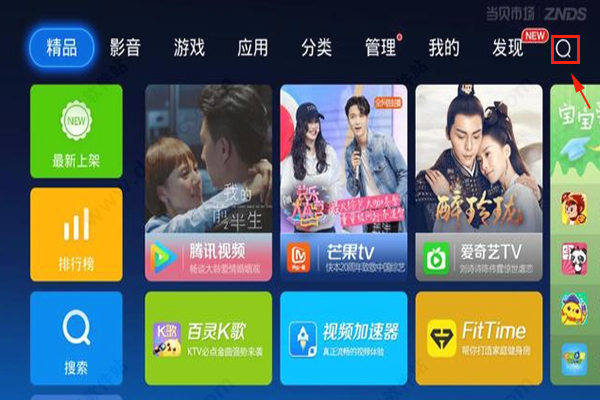 CIBN酷喵影视纯净版