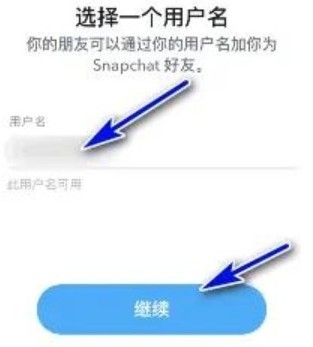 Snapchat手机版