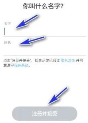 Snapchat手机版