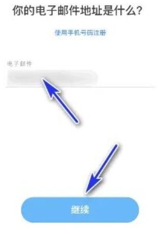 Snapchat手机版