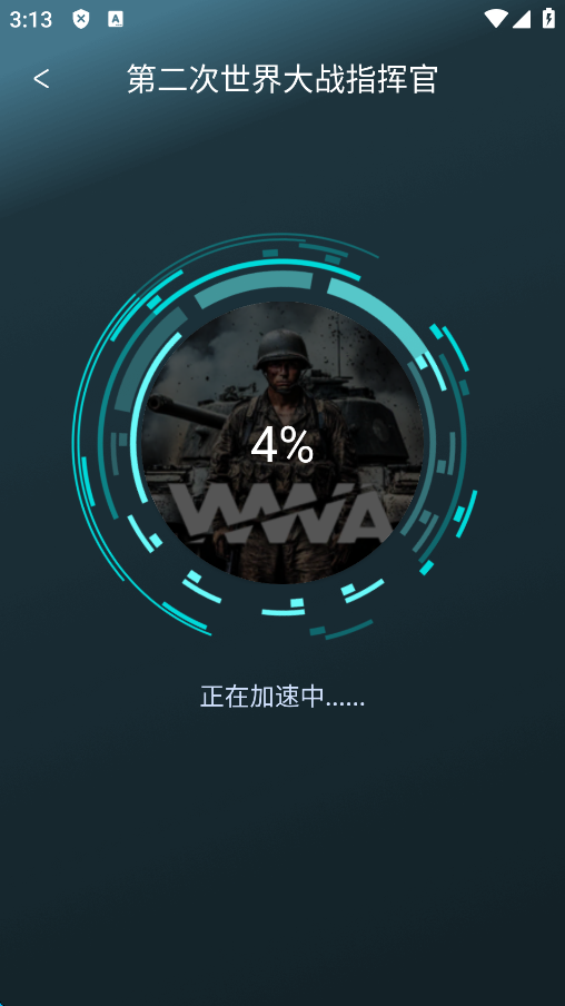 好猫加速器