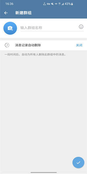 telegeram官网版app下载-telegeram官网下载中文版安卓-玩客网