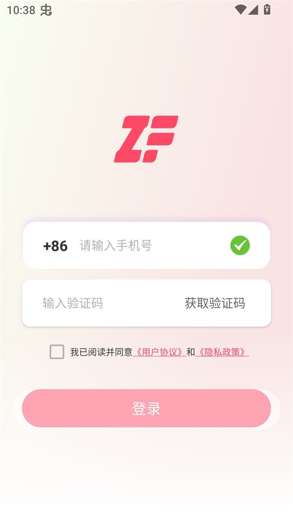 追番社