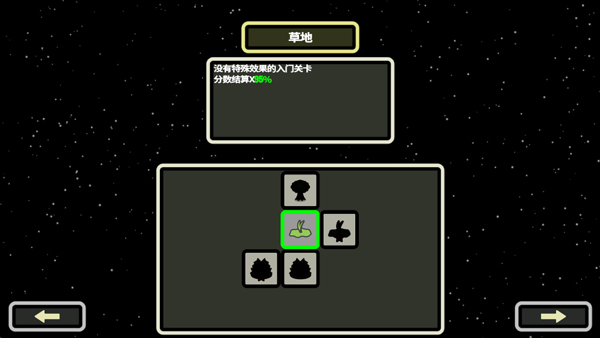 999秒幸存者截图3