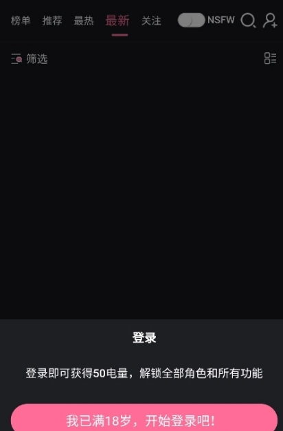 meimodu