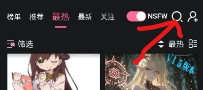 meimodu