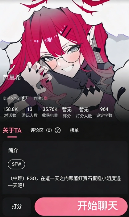 meimodu