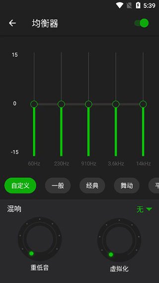 xplayer专业版
