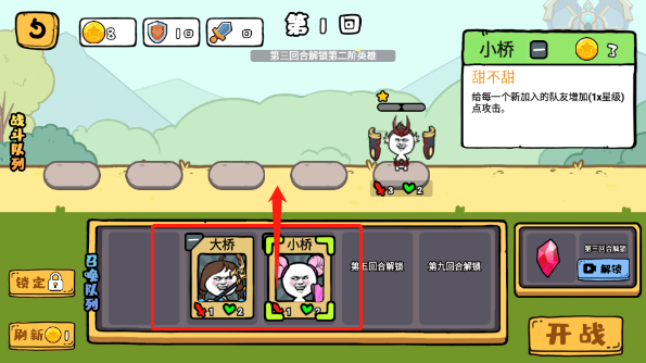 纸上谈兵