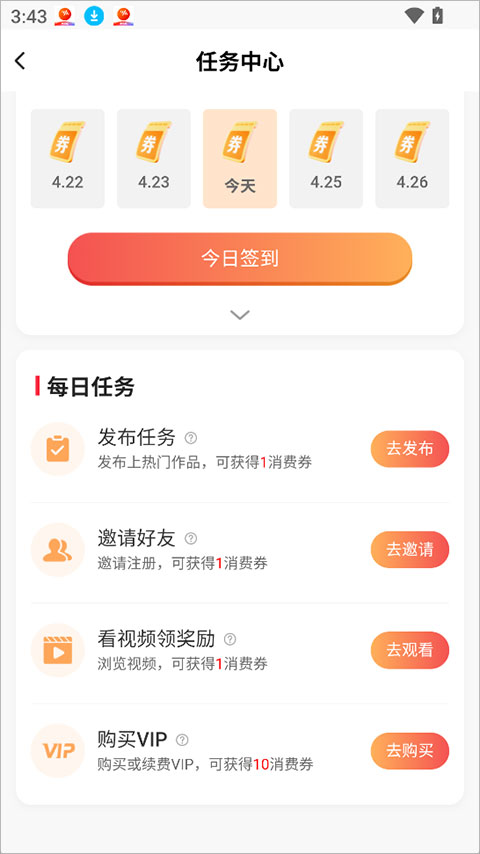 火乐园