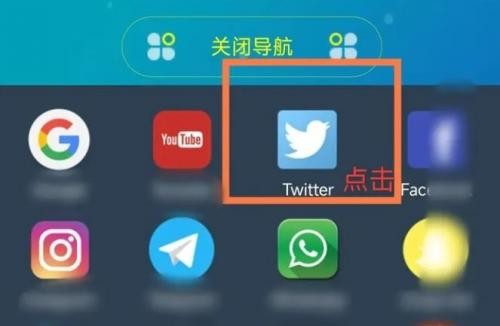 twitter最新版