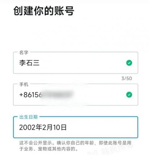 twitter最新版
