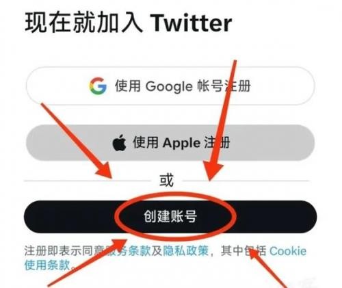 twitter最新版