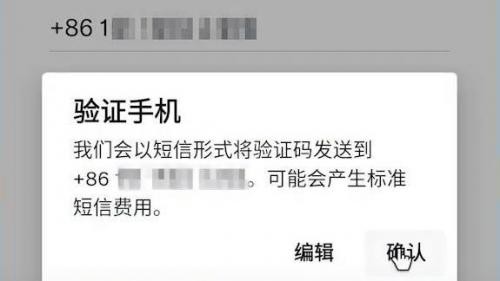 twitter最新版