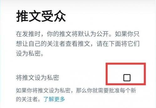 twitter最新版