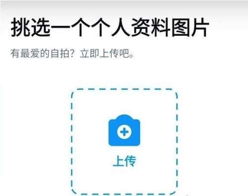 twitter最新版