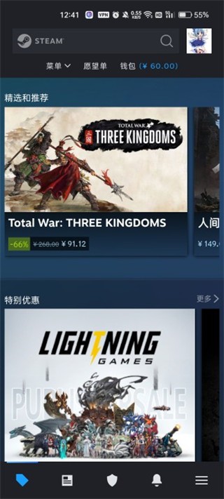 steam手机客户端截图1