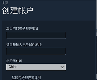 steam手机客户端