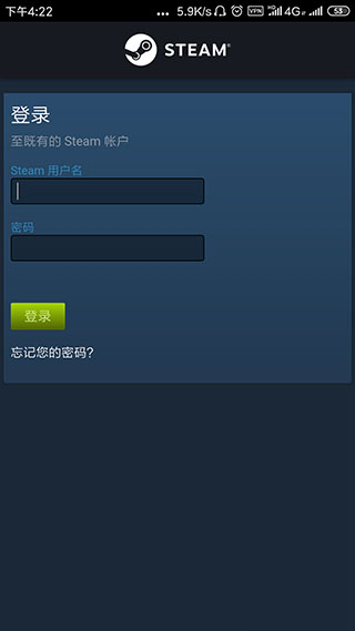 steam手机客户端