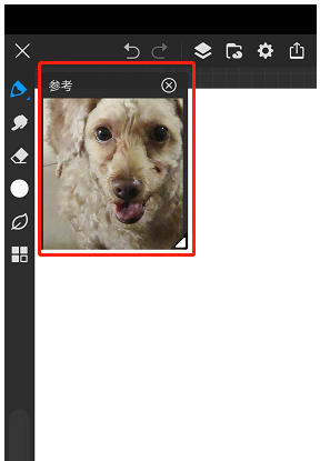 画世界Pro正版