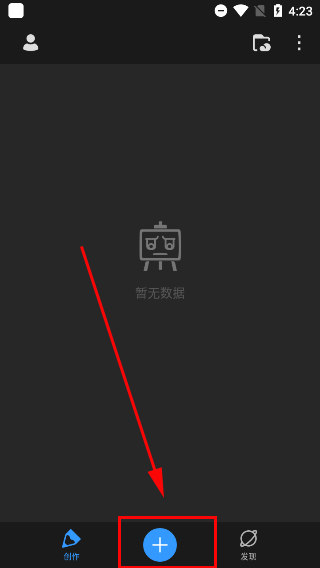 画世界Pro正版