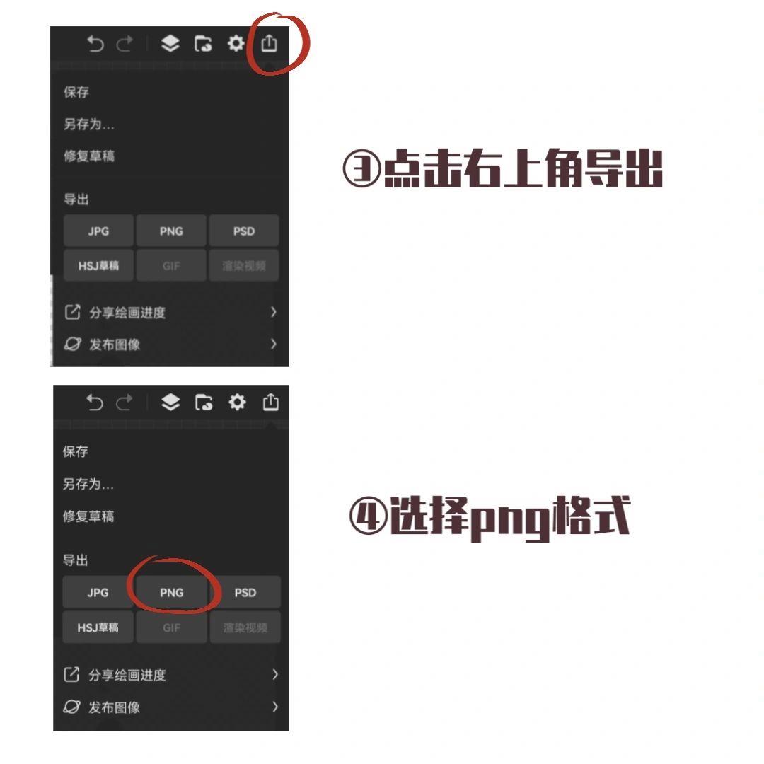 画世界Pro正版