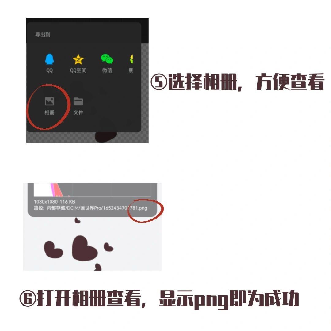 画世界Pro正版