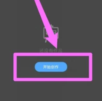 画世界Pro正版