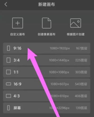 画世界Pro正版