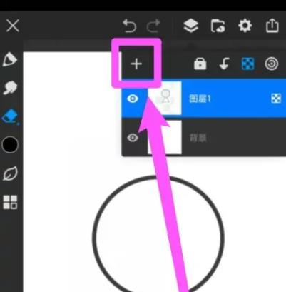 画世界Pro正版